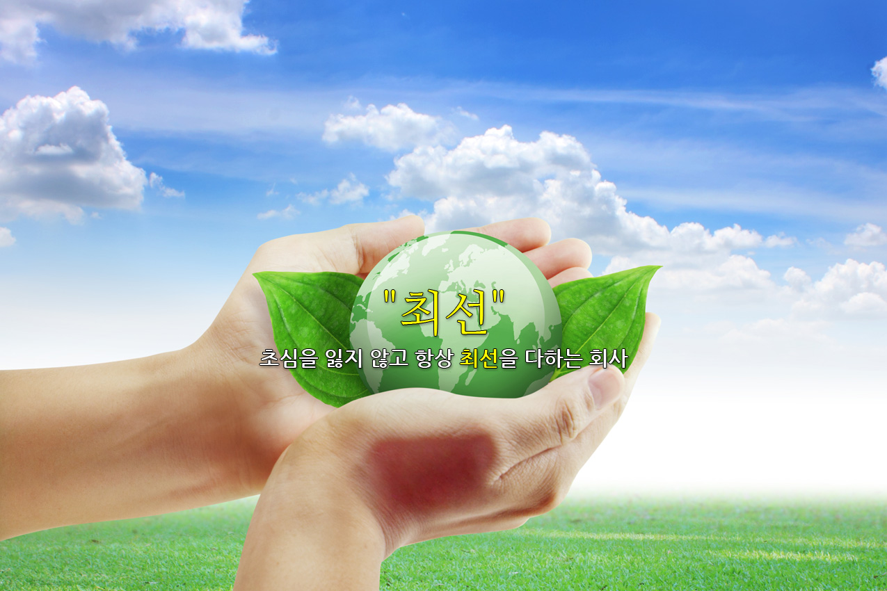 신규부스 제품1