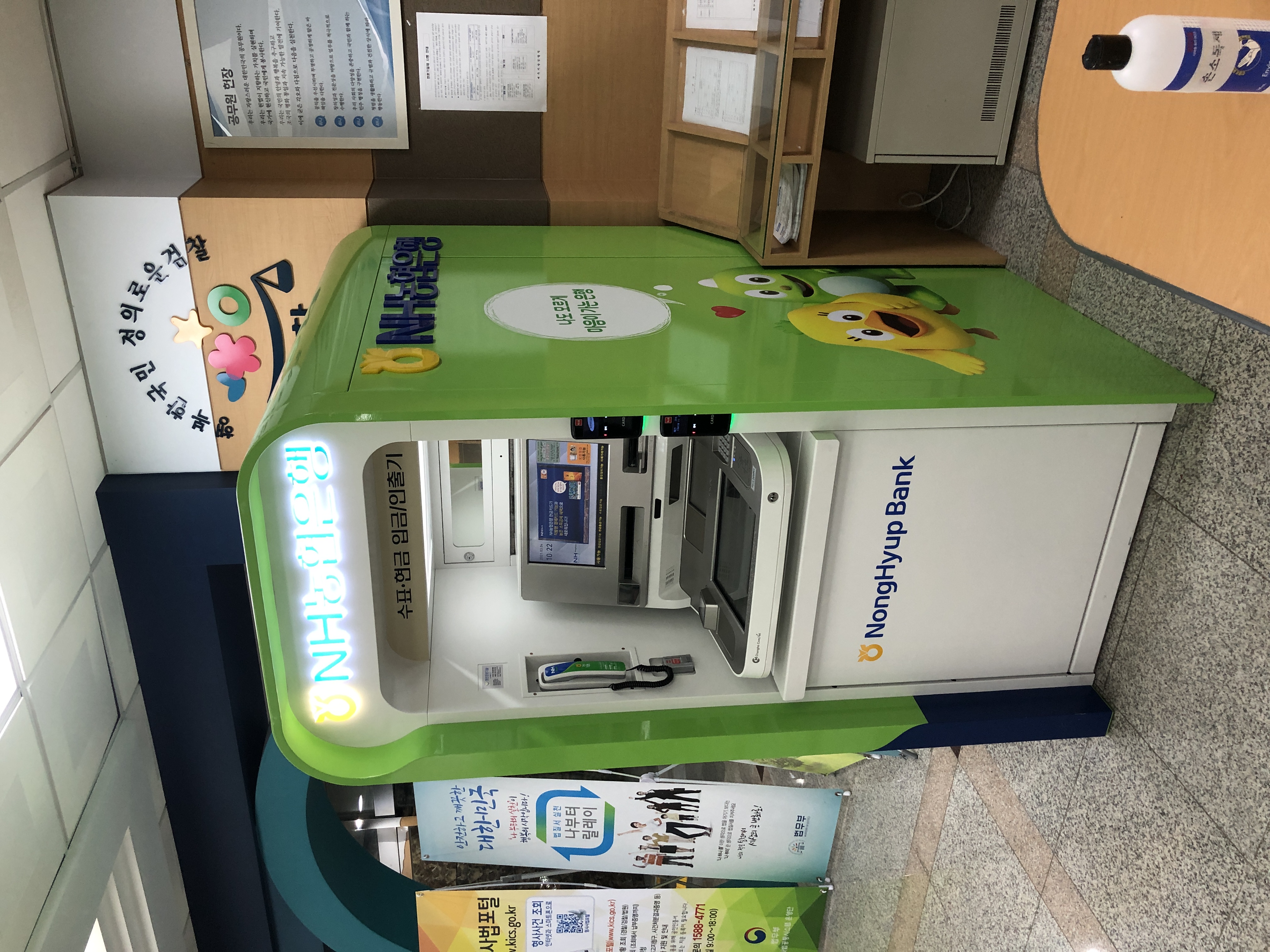 농협은행 인출회전형