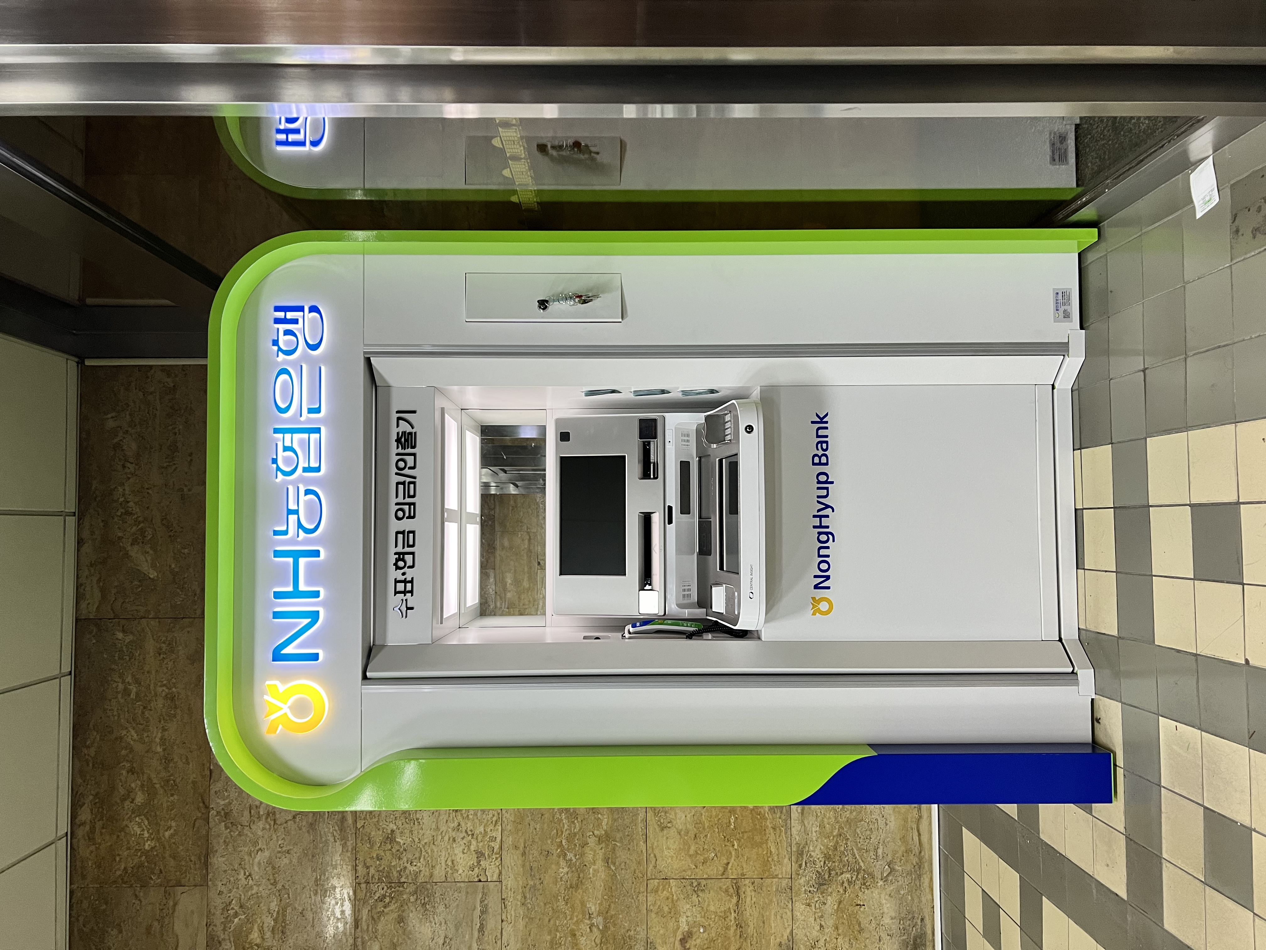 농협은행 내부회전형